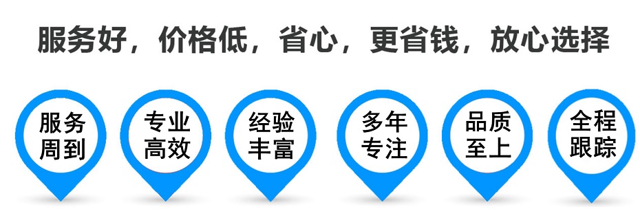 文安货运专线 上海嘉定至文安物流公司 嘉定到文安仓储配送